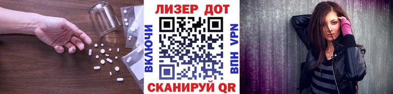 ЛСД экстази ecstasy  Горно-Алтайск 