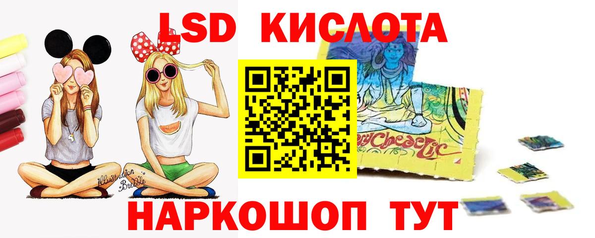 Лсд 25 экстази ecstasy  Вход с VPN  LSD-25 экстази ecstasy  Горно-Алтайск 