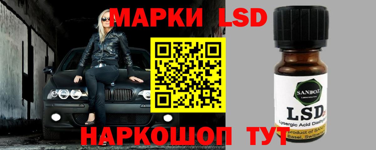Лсд 25 экстази ecstasy Горно-Алтайск