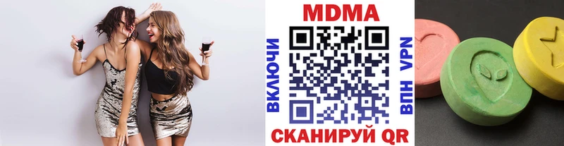 MDMA кристаллы  Горно-Алтайск 