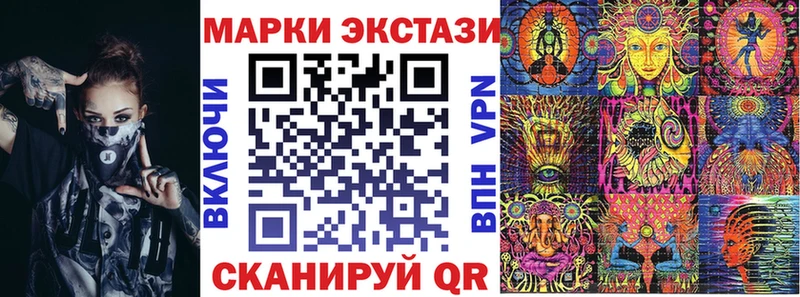 Марки N-bome 1500мкг  Горно-Алтайск 