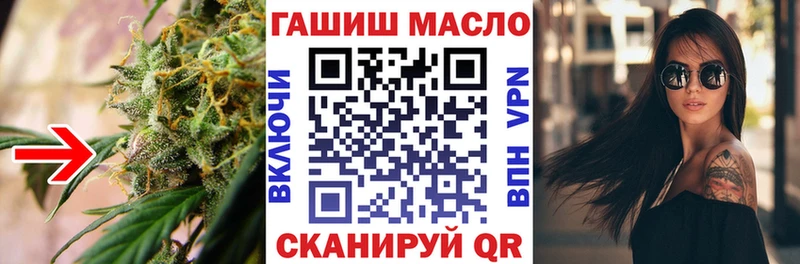 где купить наркотик  Горно-Алтайск  Дистиллят ТГК Wax 